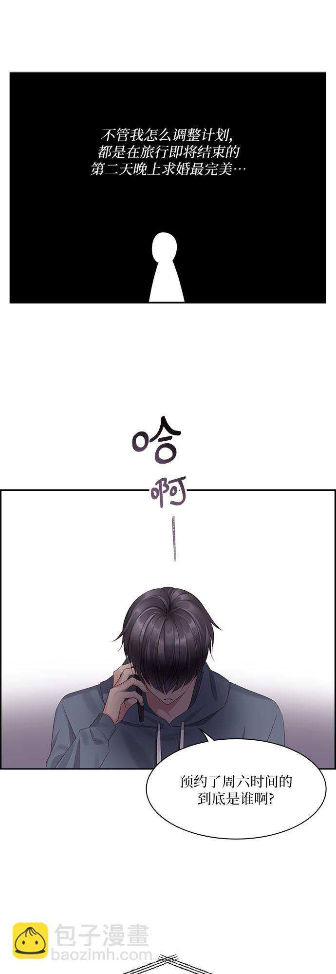 第95话40