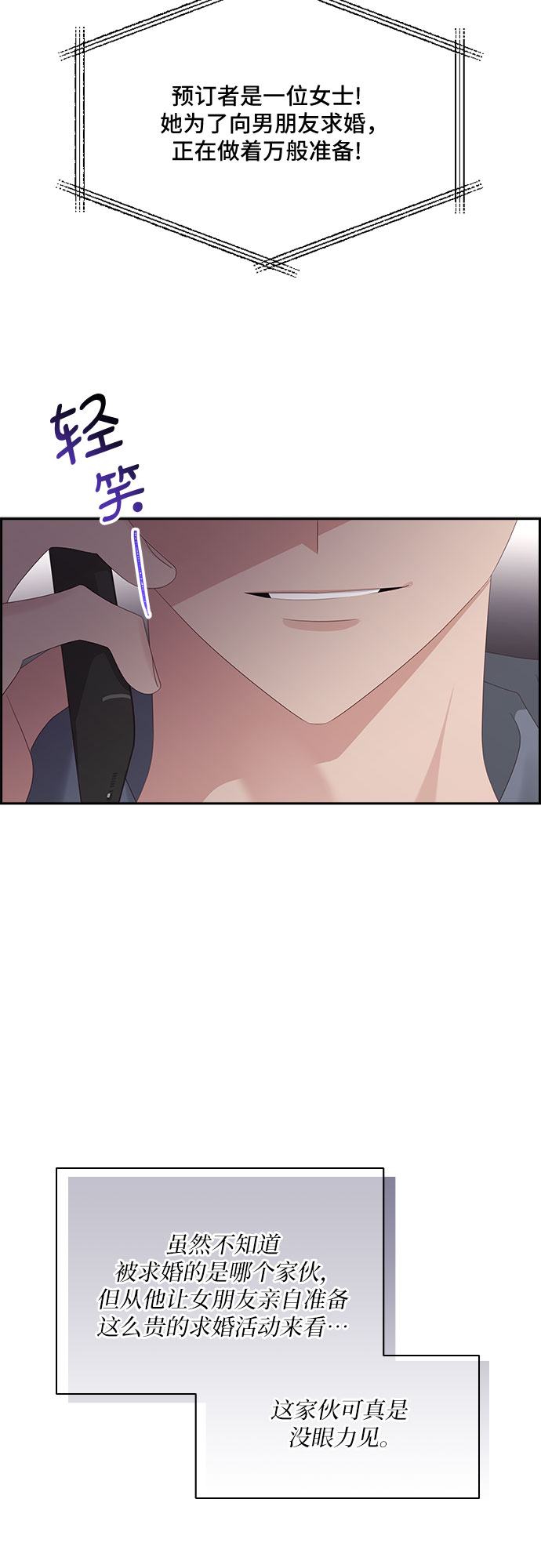 第95话41