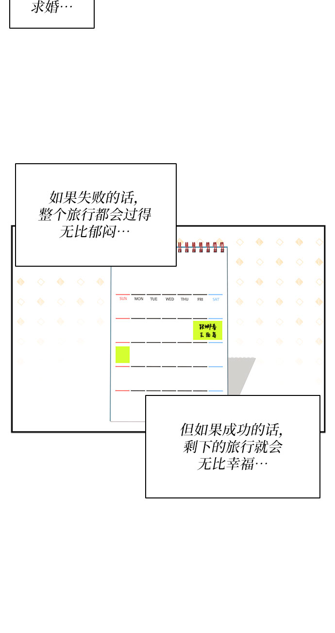 第95话43