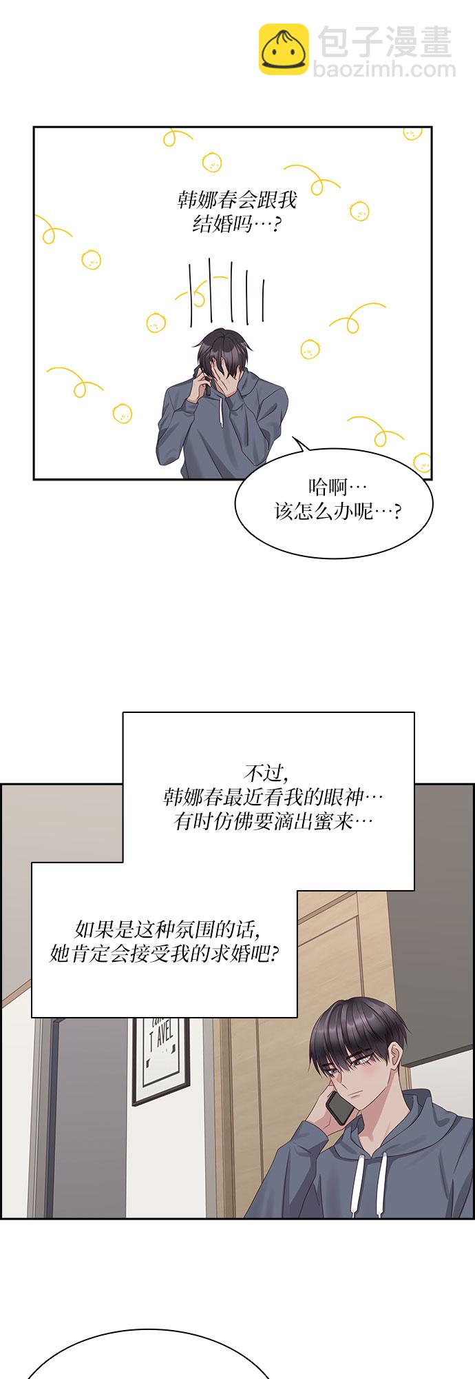 第95话44
