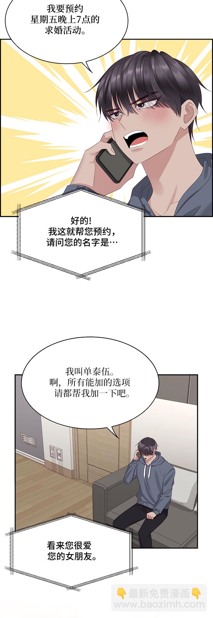 第95话45