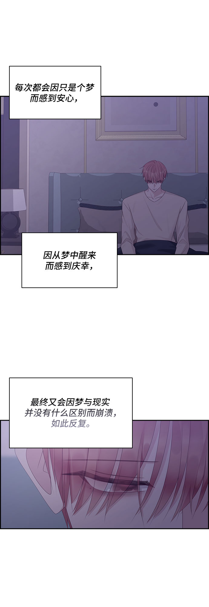 第95话6