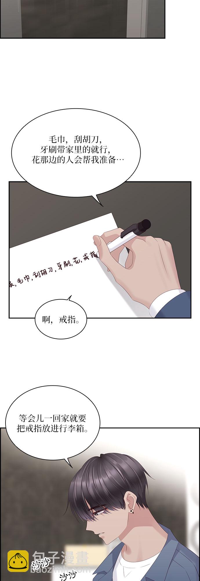 第96话1