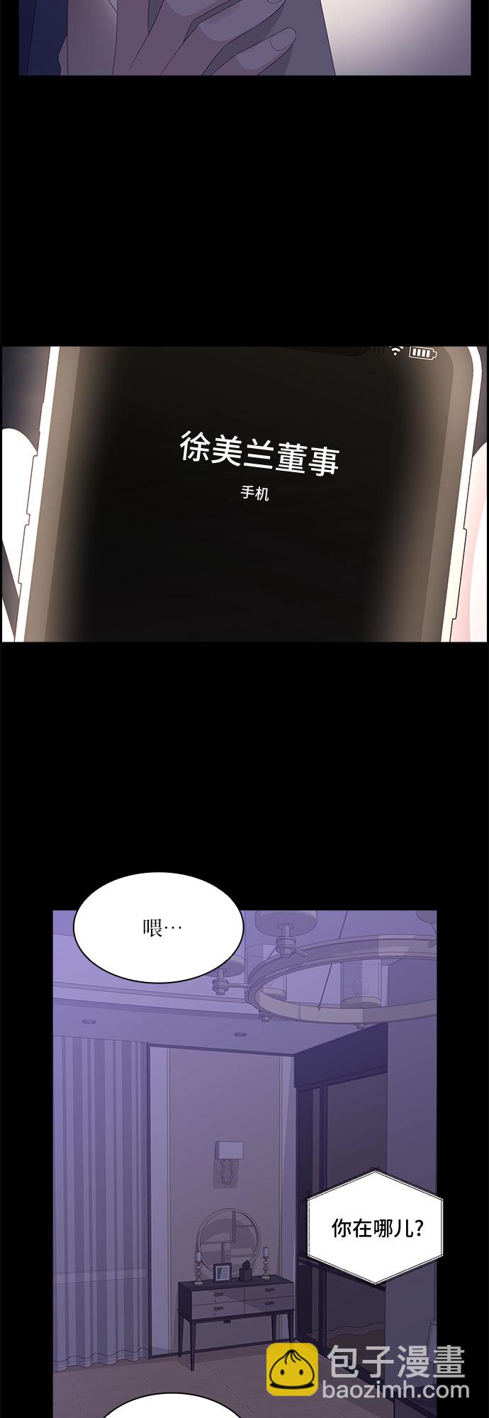 第96话12