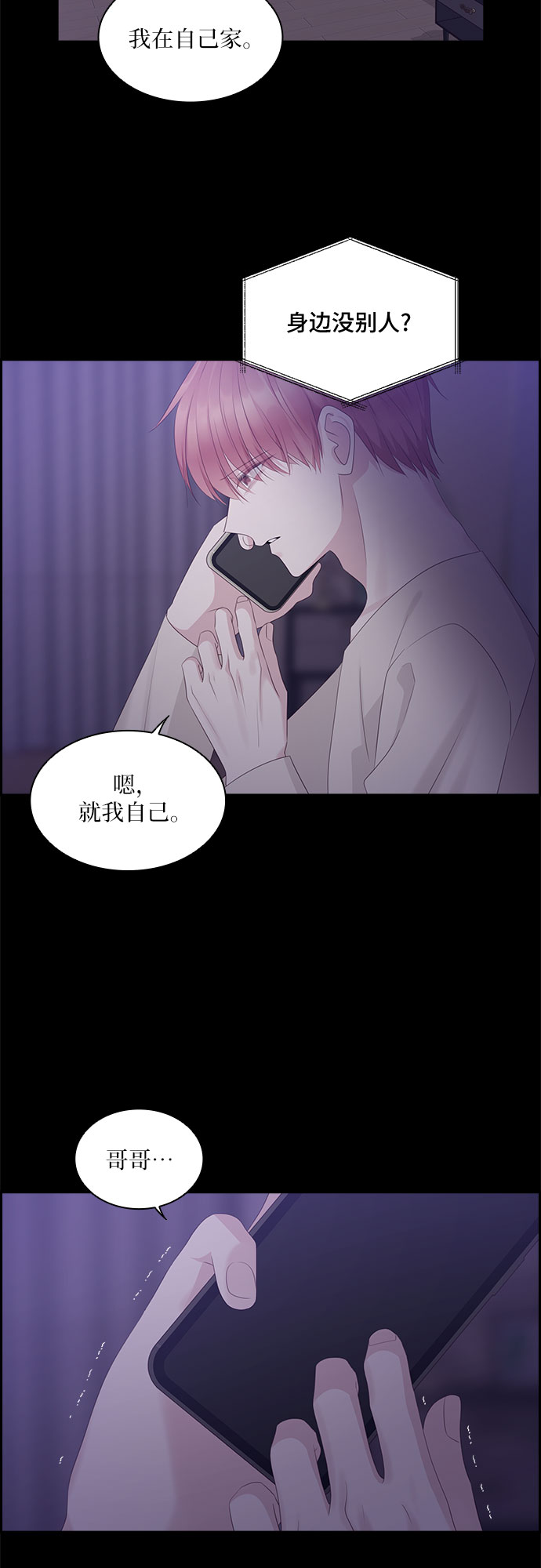 第96话13