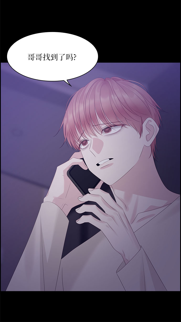 第96话14