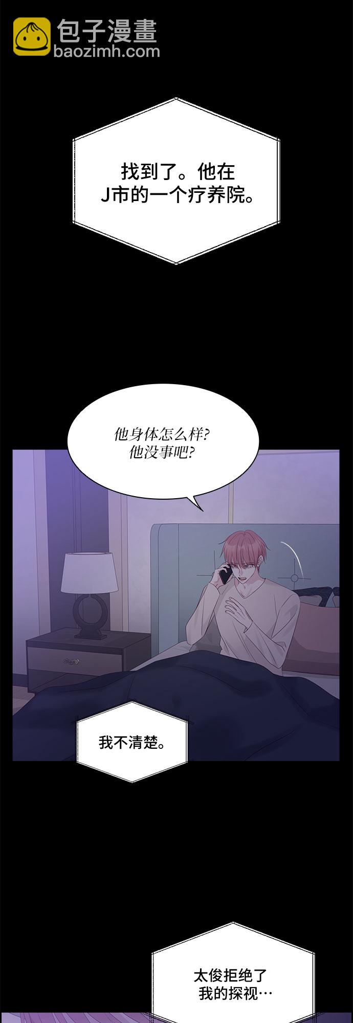 第96话15