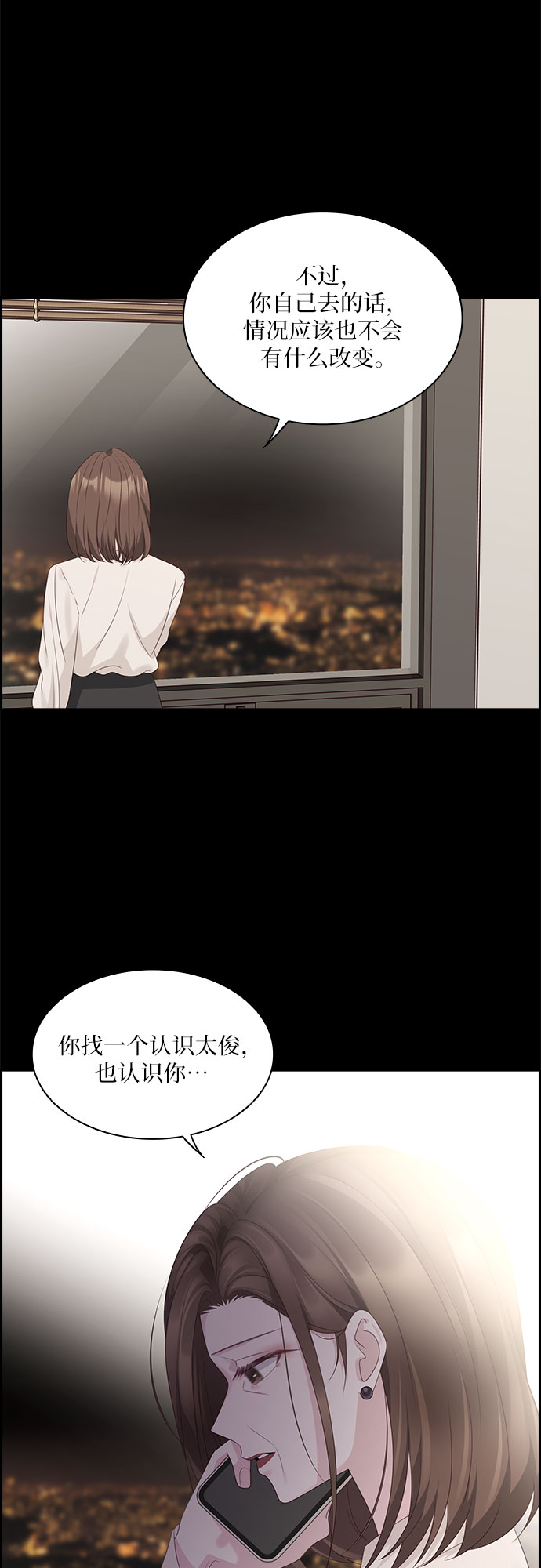 第96话19