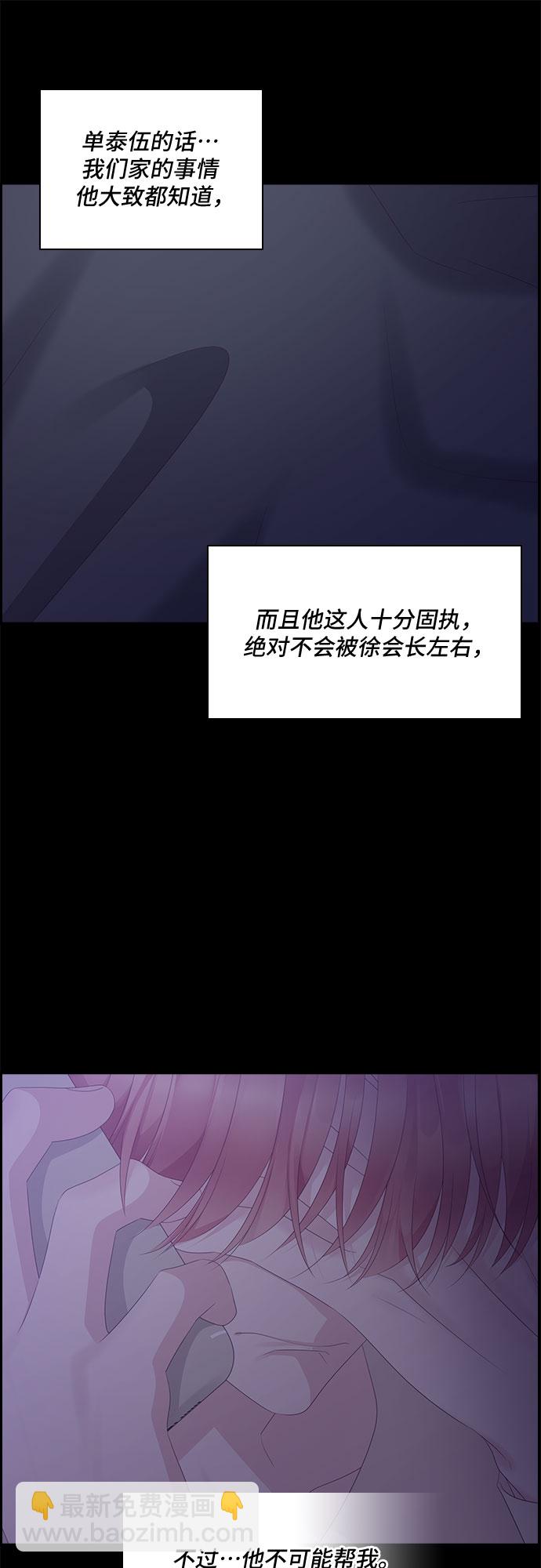 第96话22