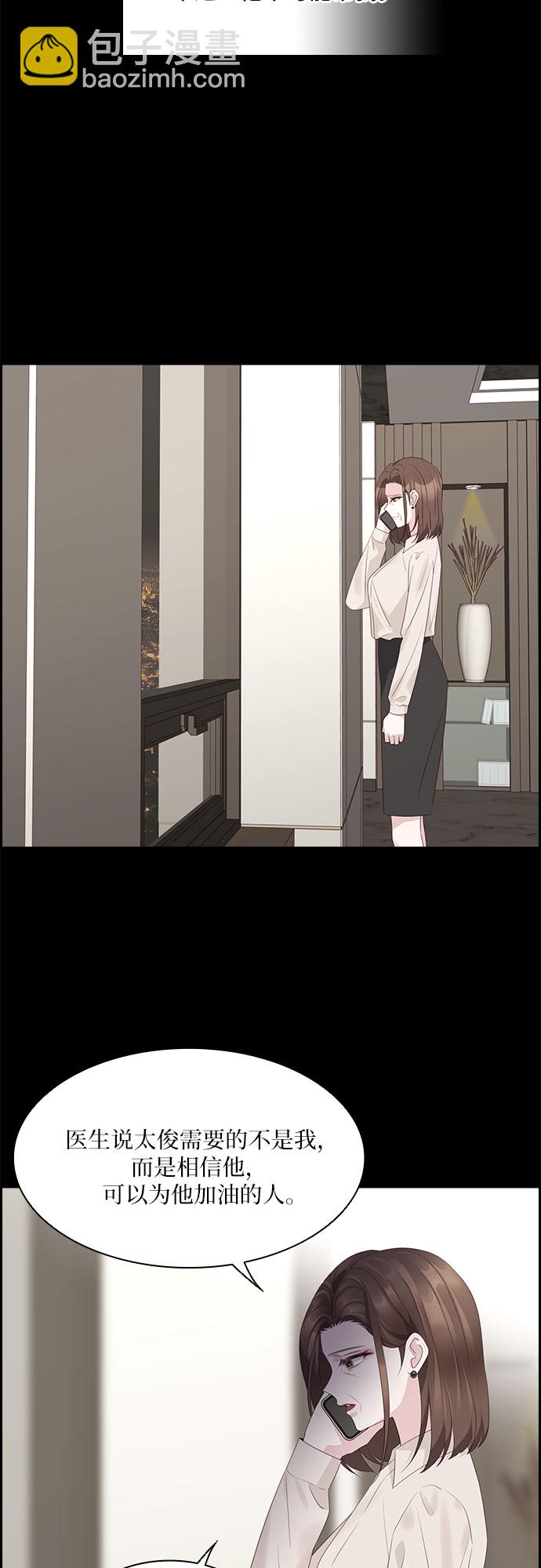 第96话23