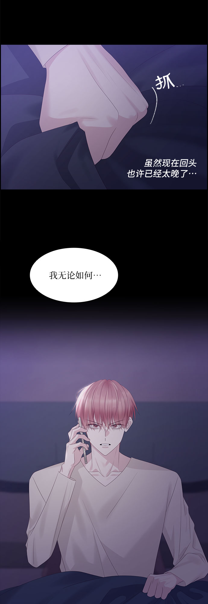 第96话25