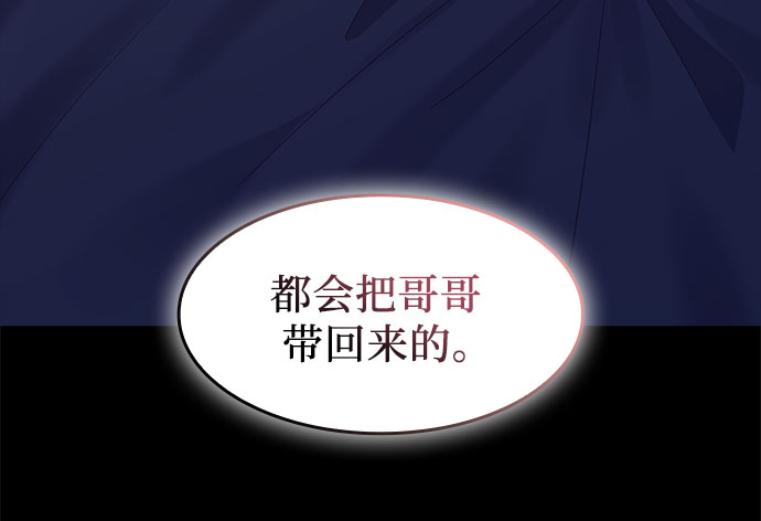 第96话26