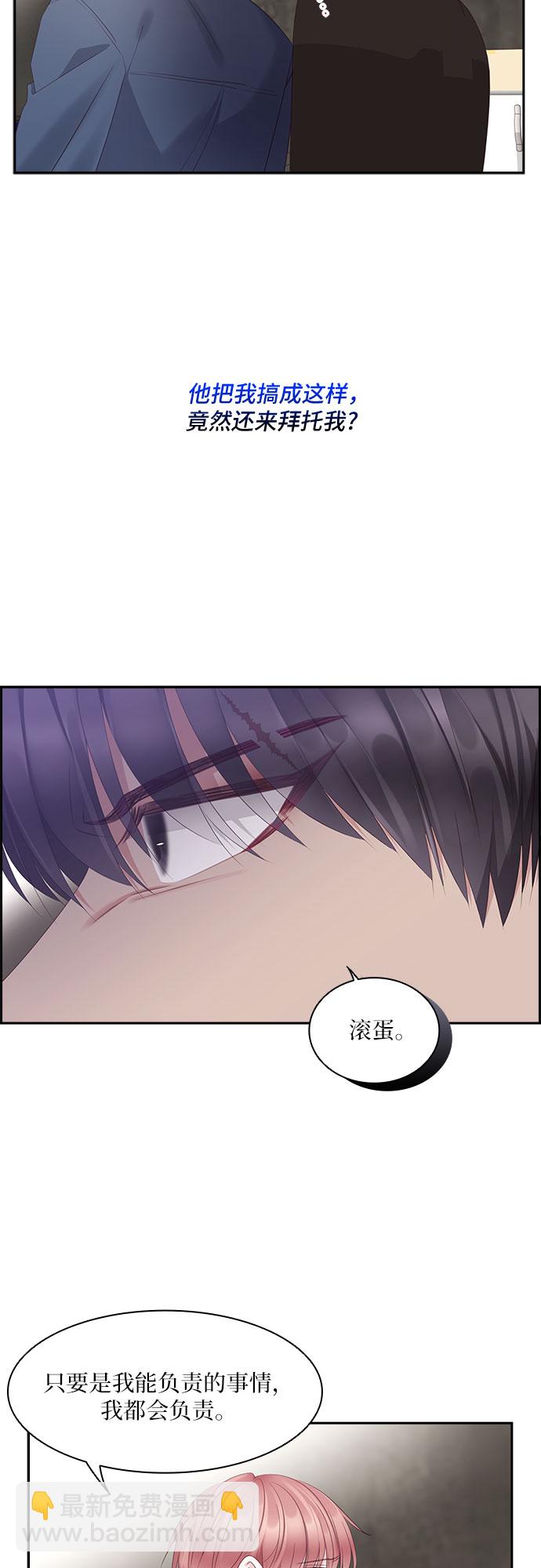 第96话28