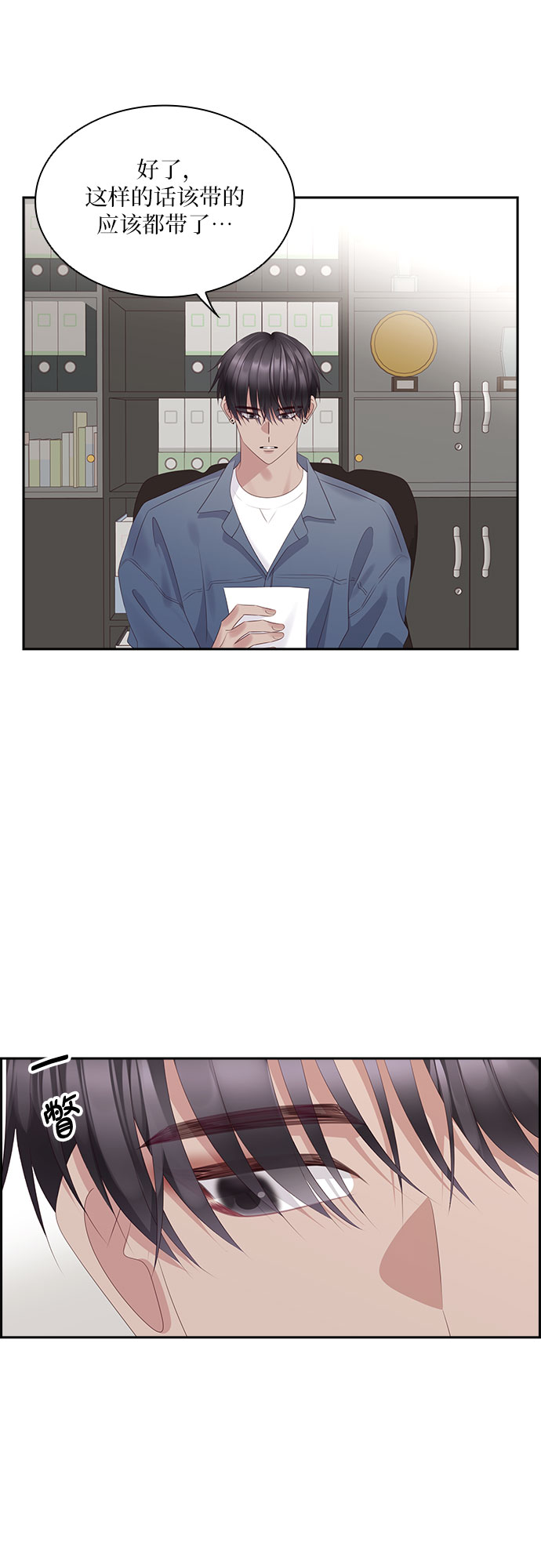 第96话3