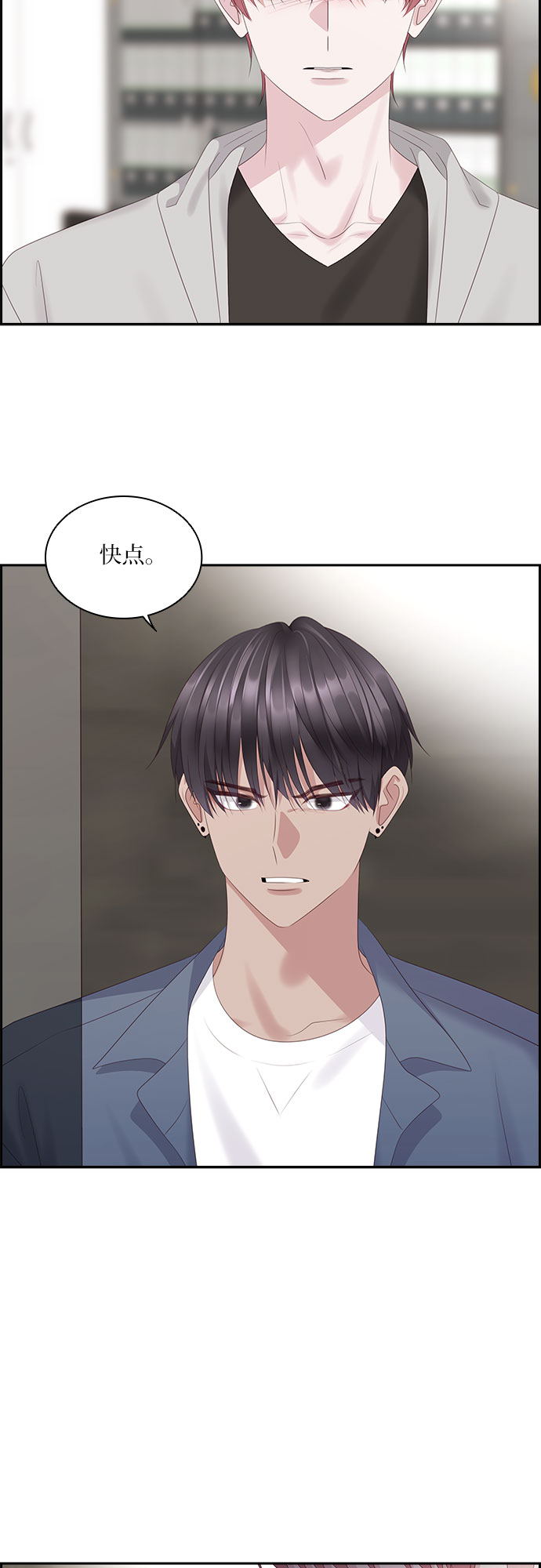第96话33