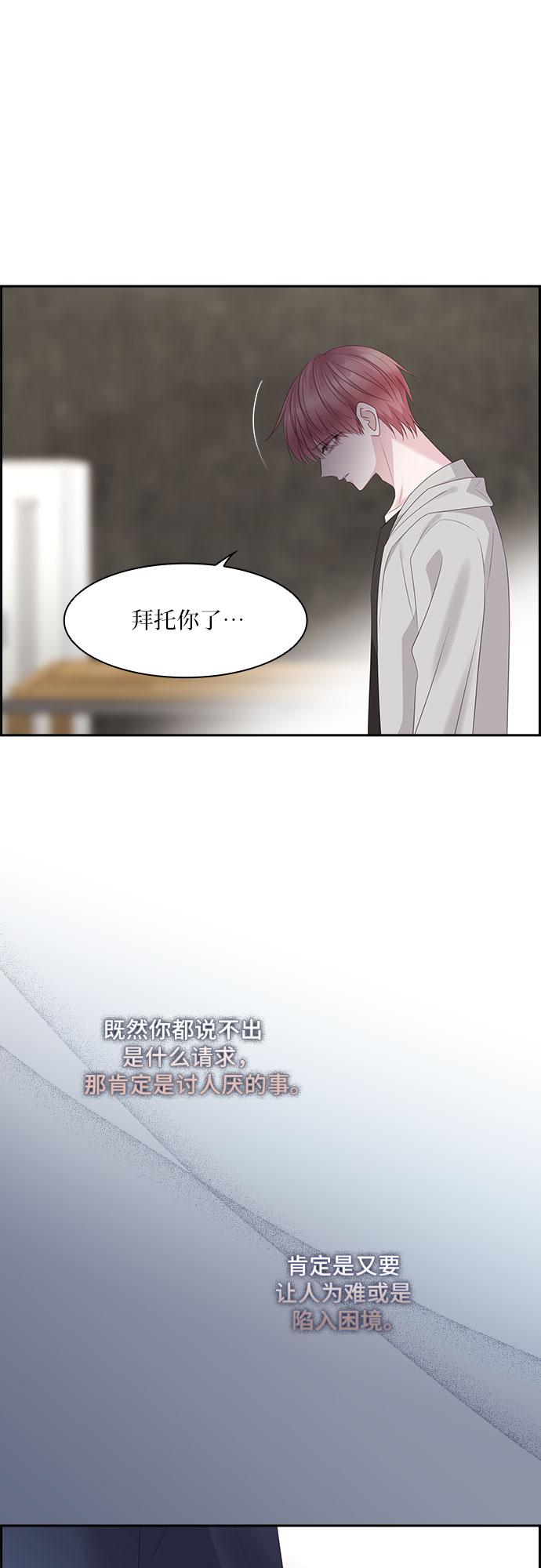 第96话35