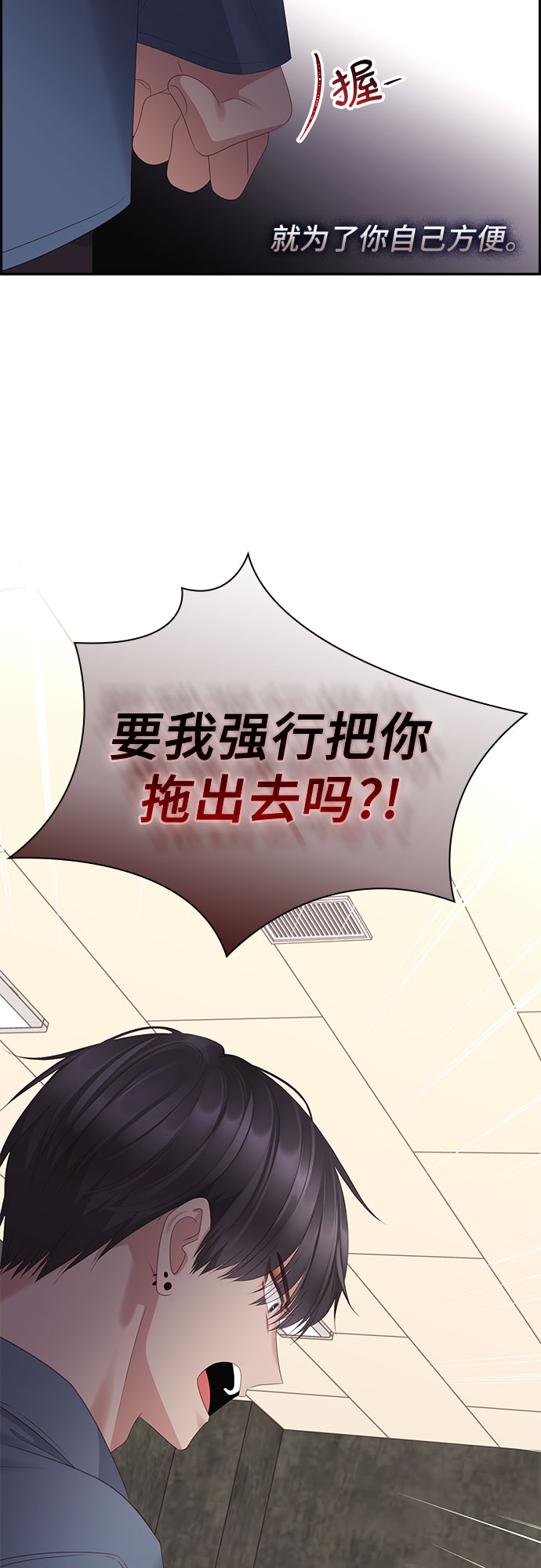 第96话36