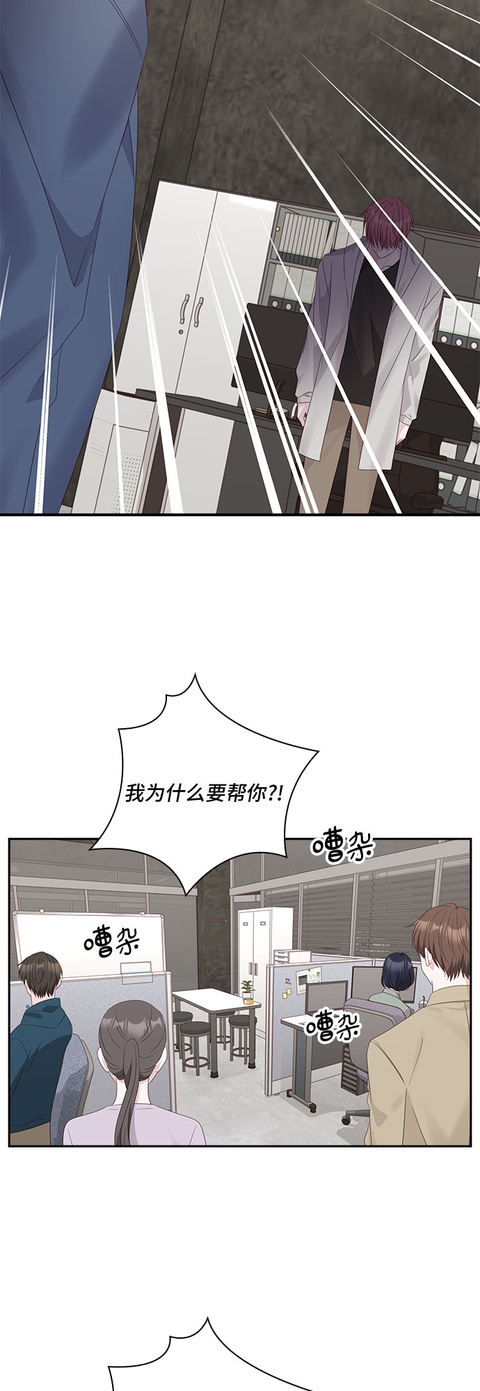 第96话37