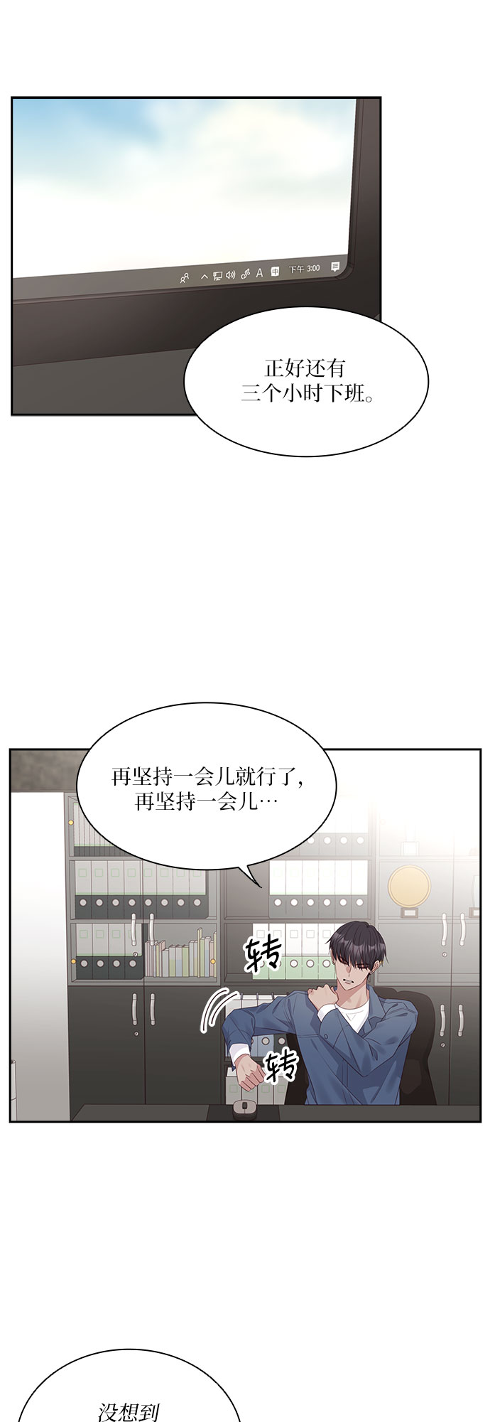 第96话4