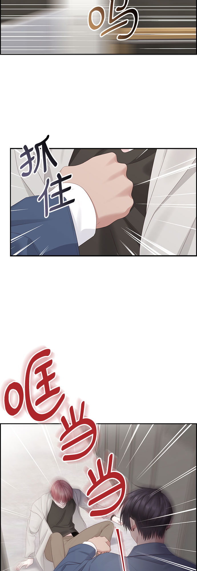 第96话41