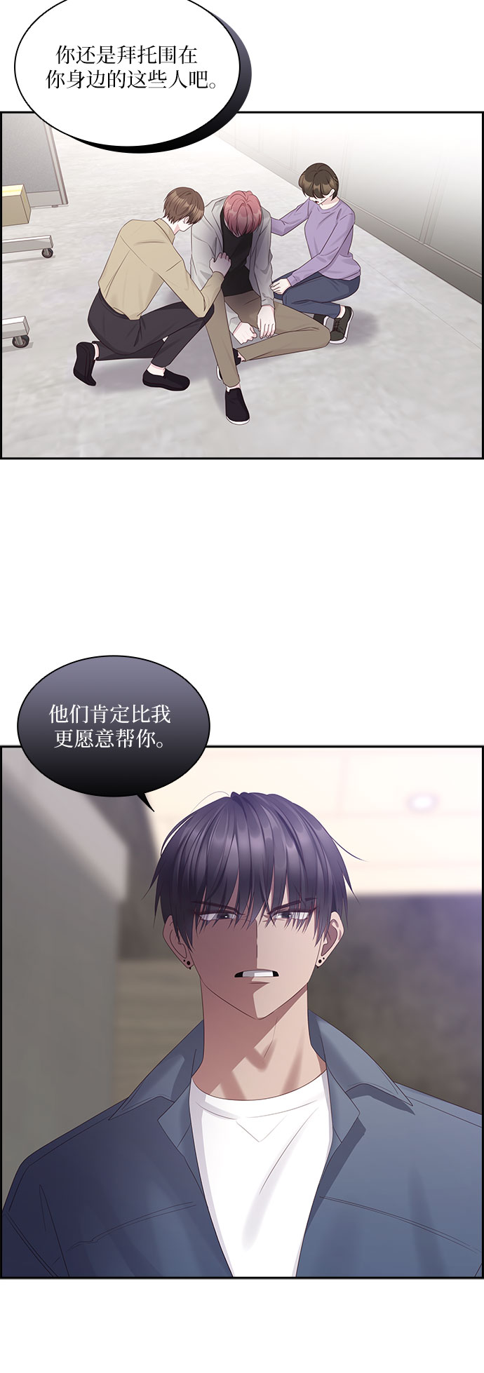 第96话43