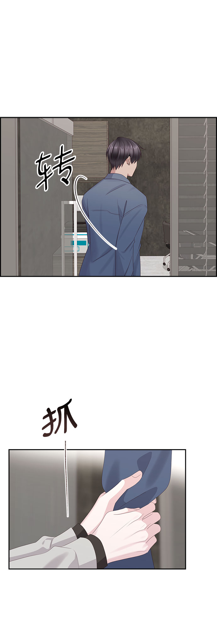 第96话44