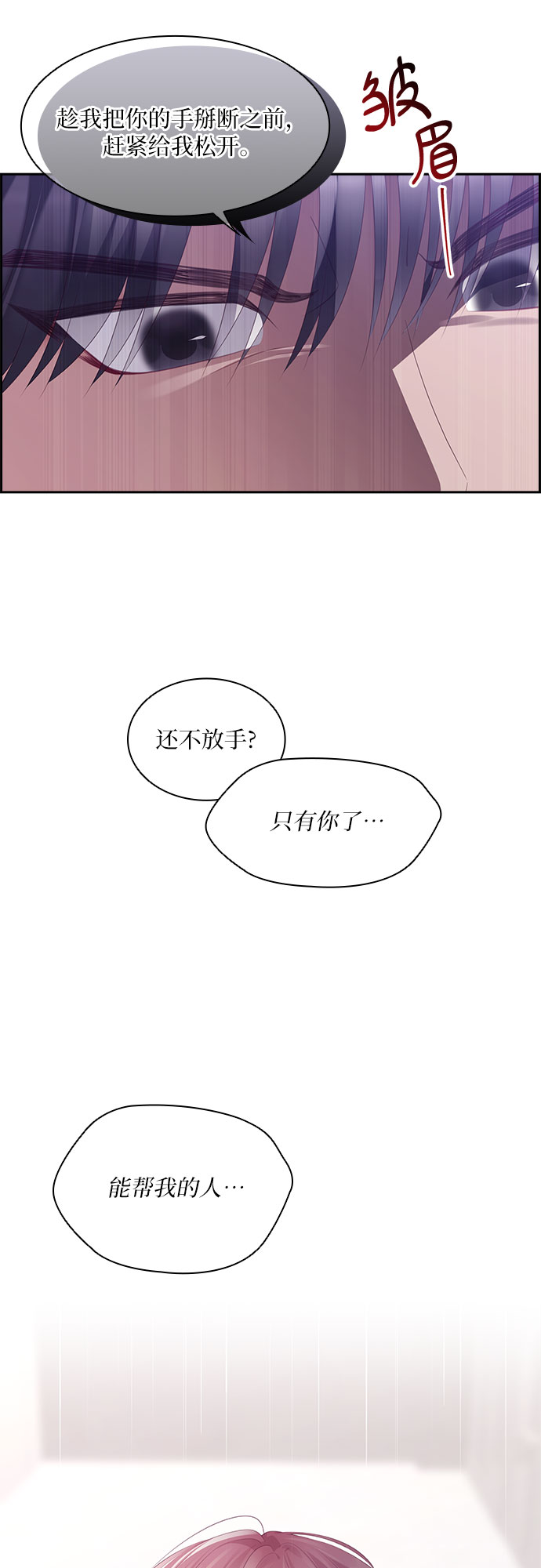 第96话46