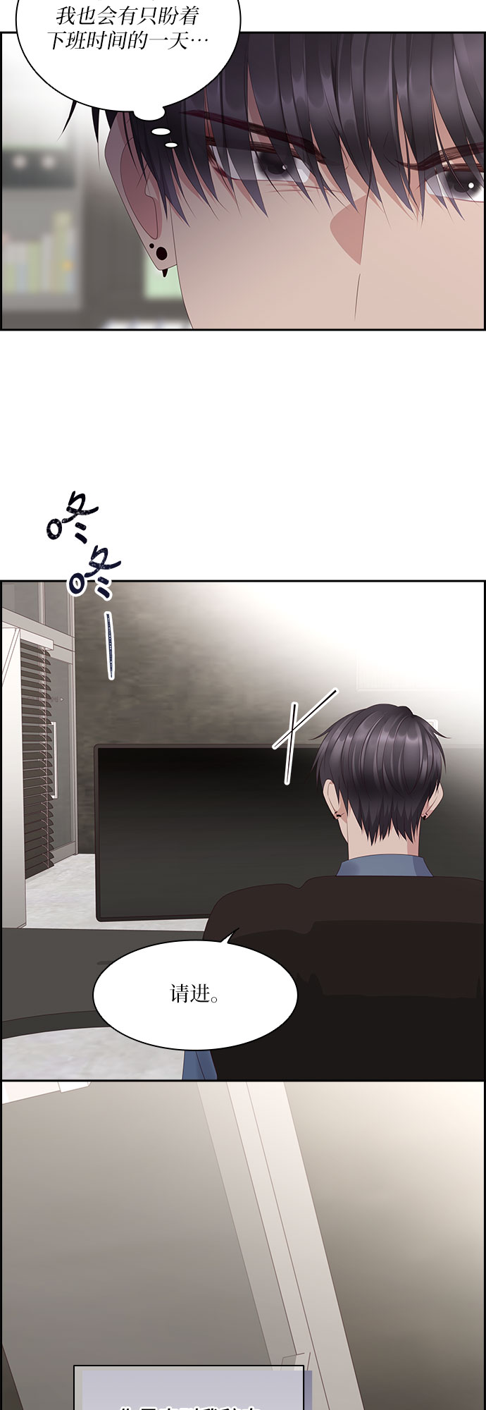 第96话5