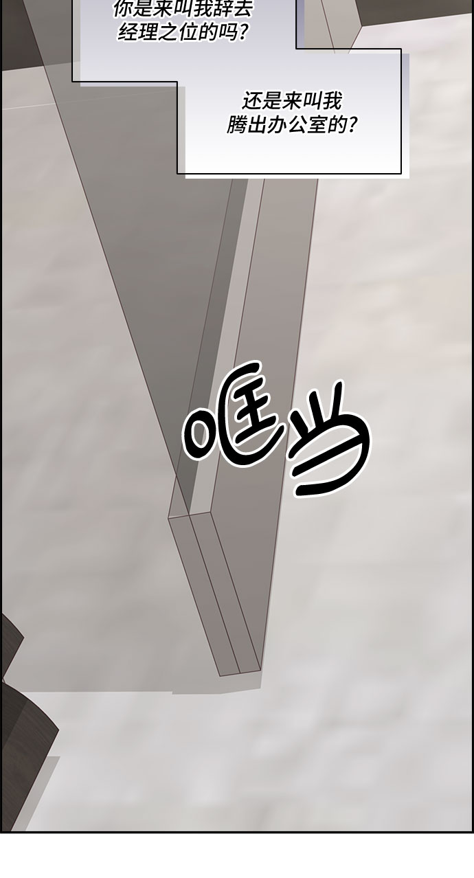 第96话6