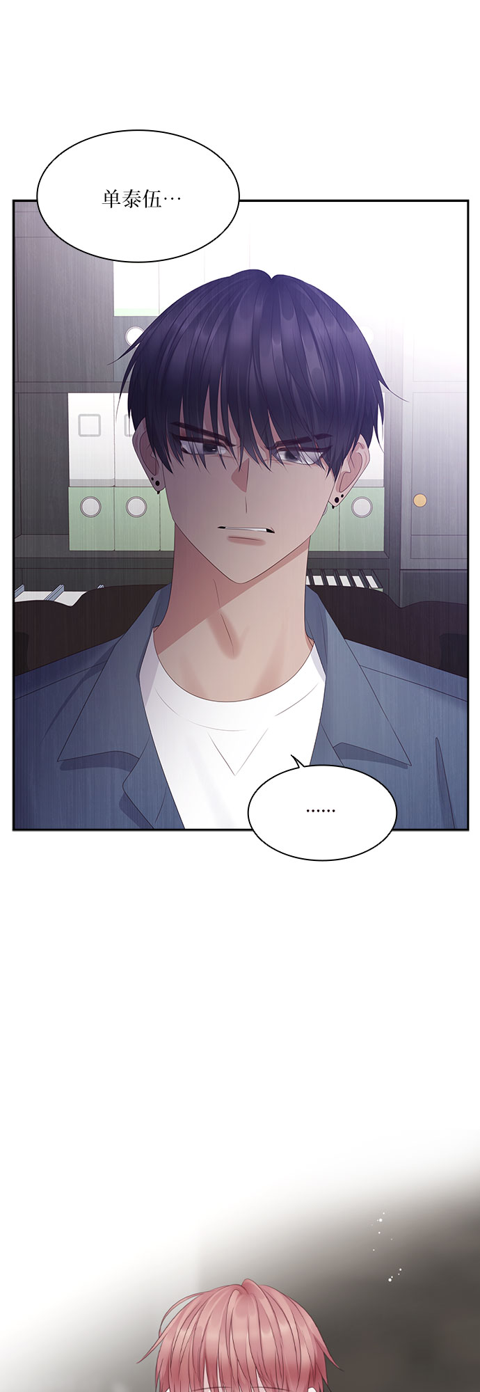 第96话7