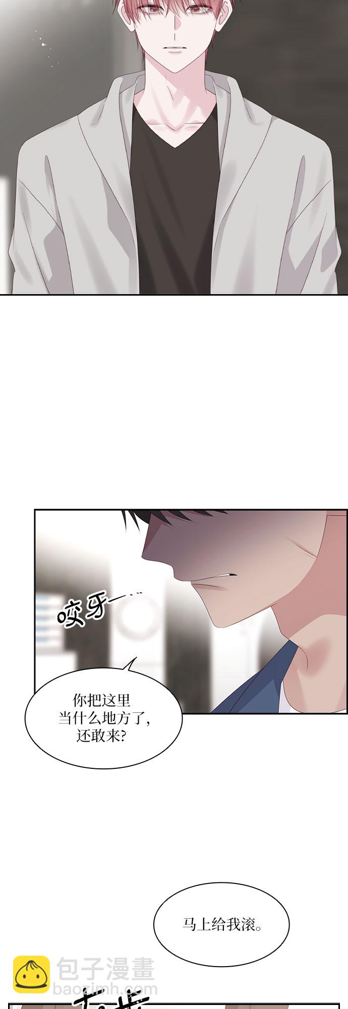 第96话8