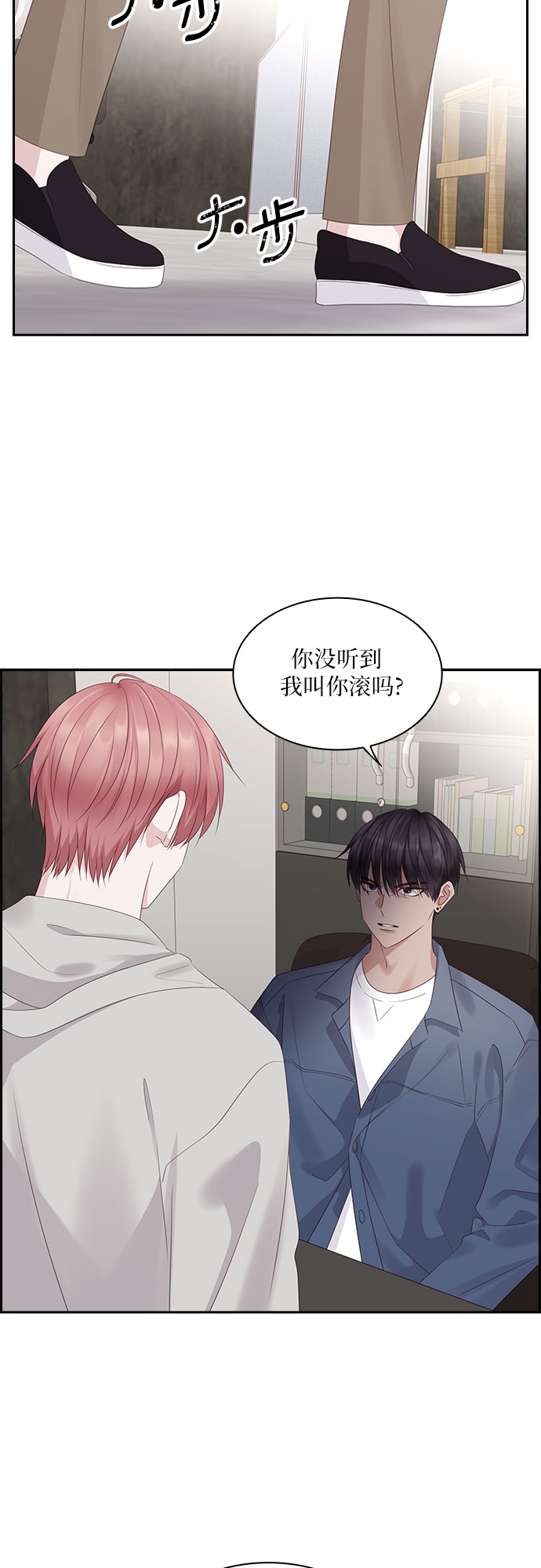 第96话9