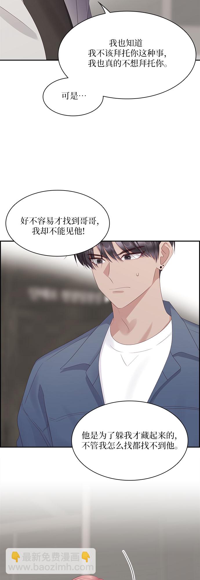 第97话1