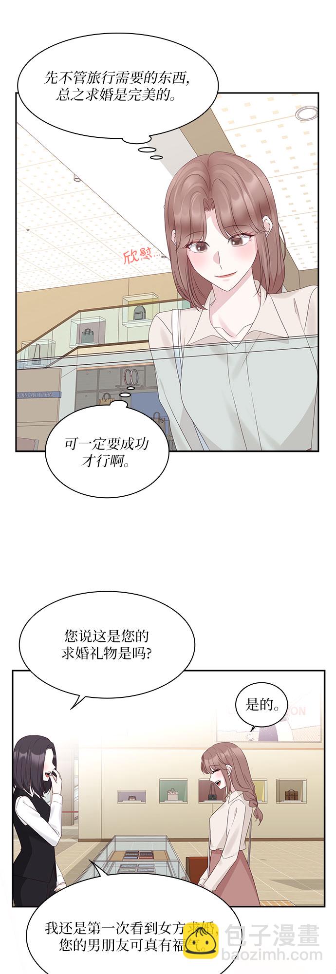 第97话15