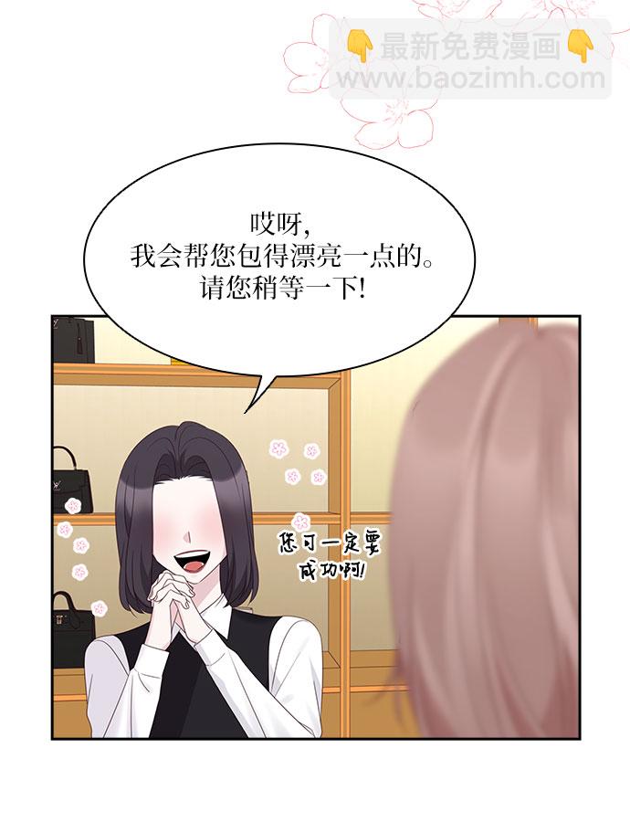 第97话18