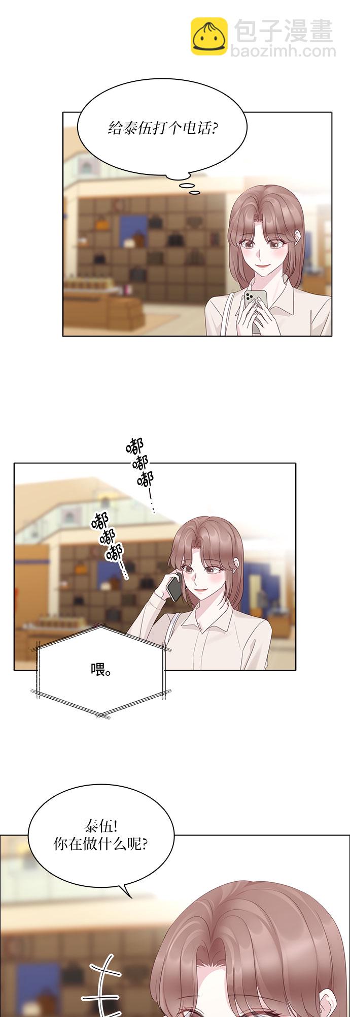 第97话19