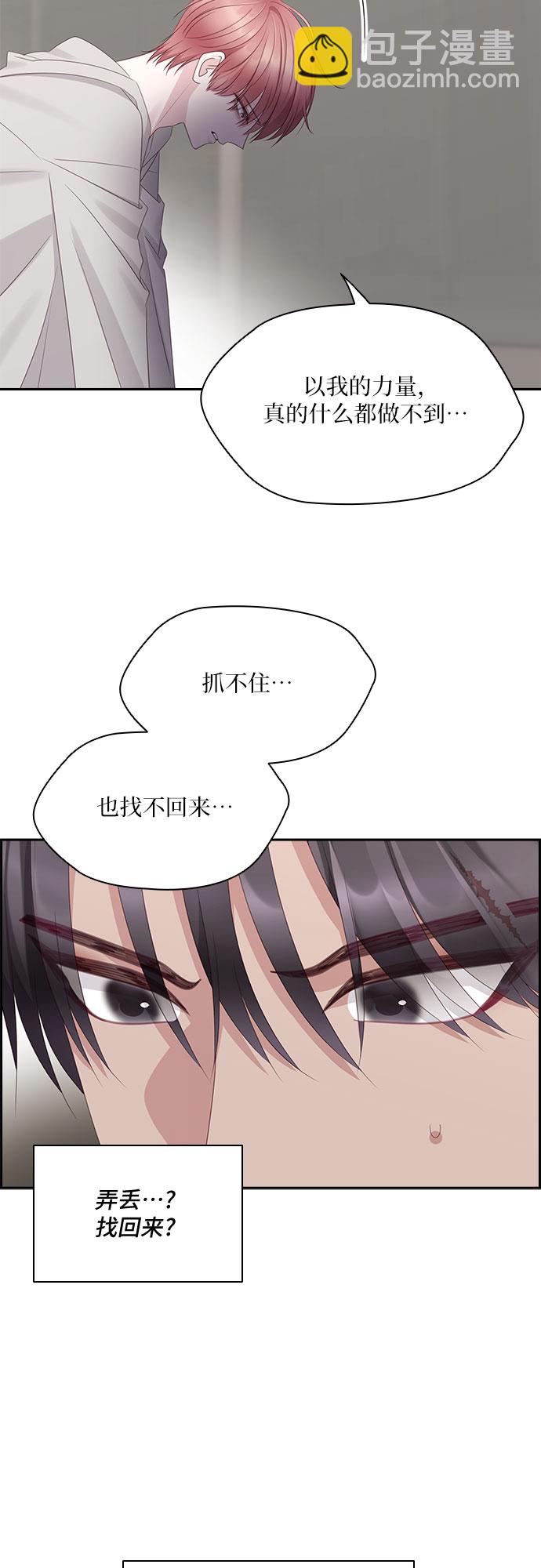 第97话2