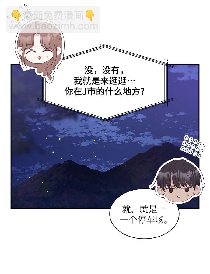 第97话22
