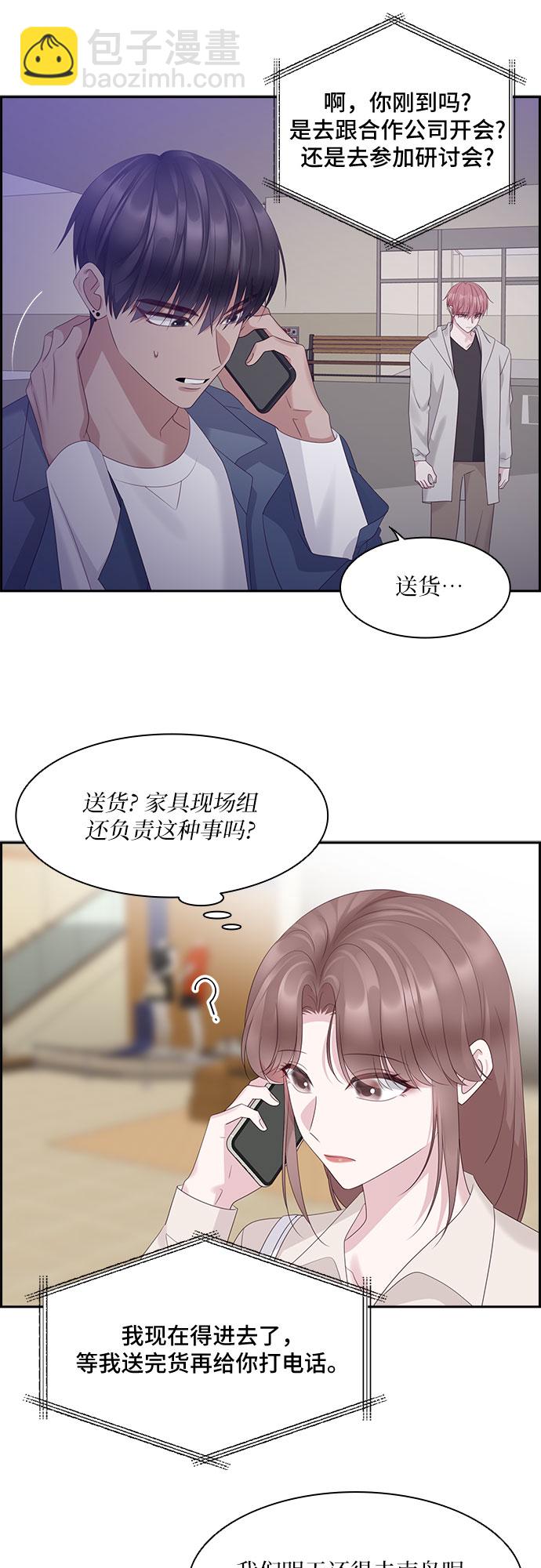 第97话23