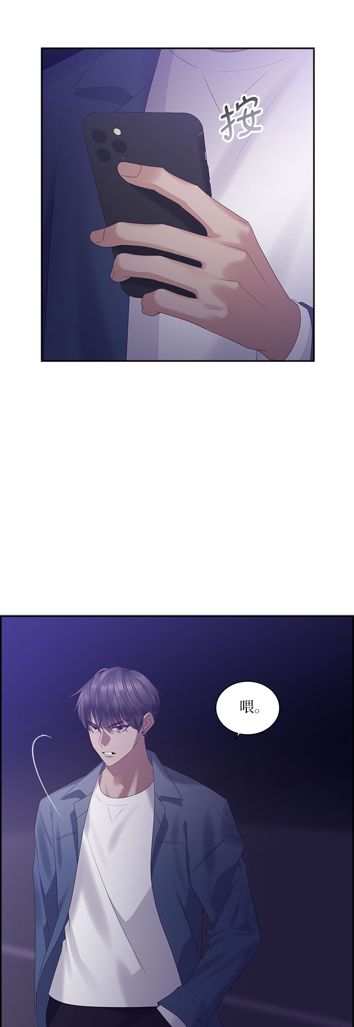 第97话25