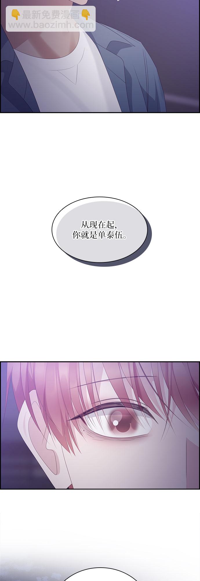 第97话29
