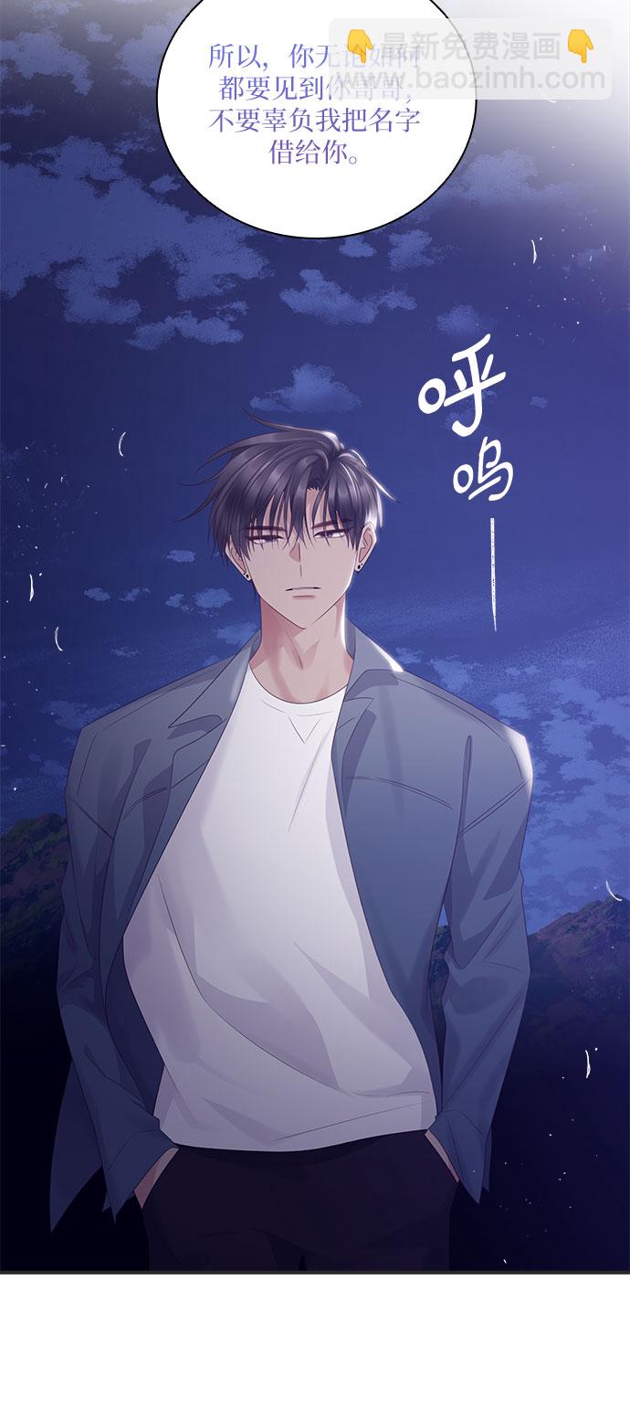 第97话30