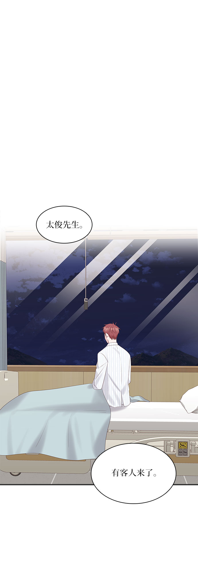 第97话32