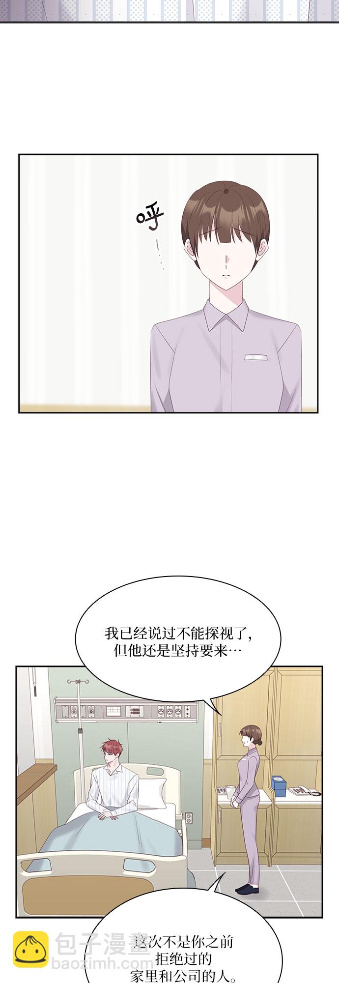 第97话34