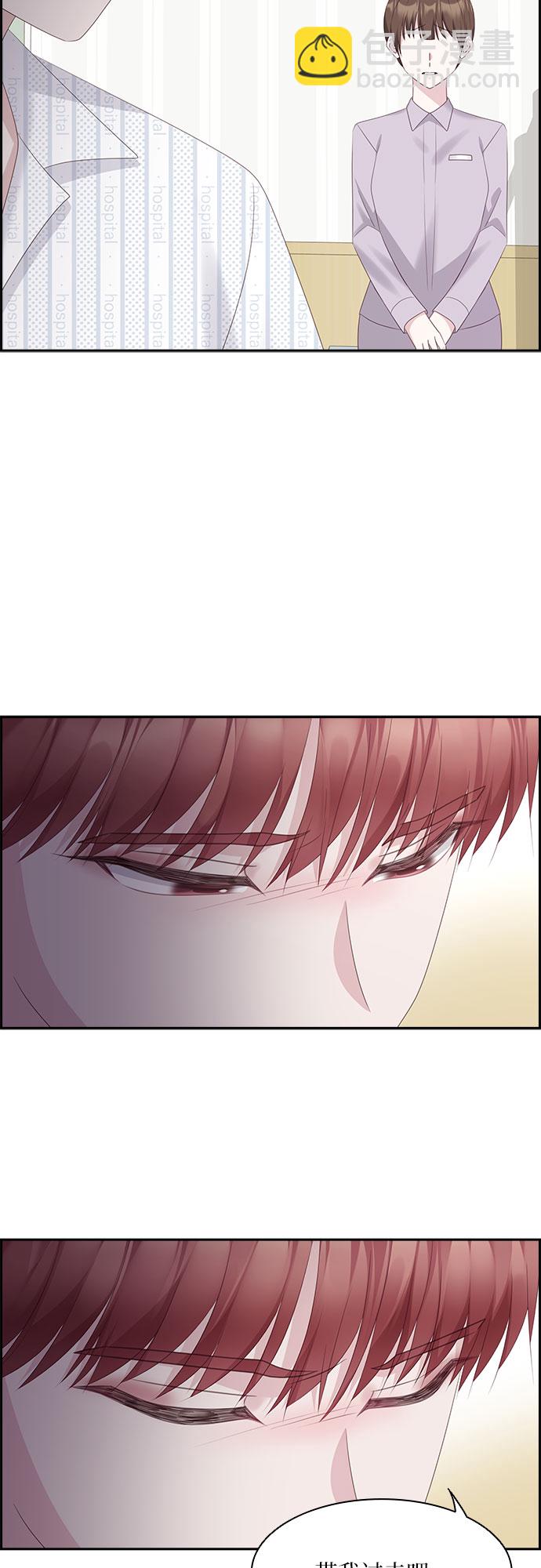 第97话37