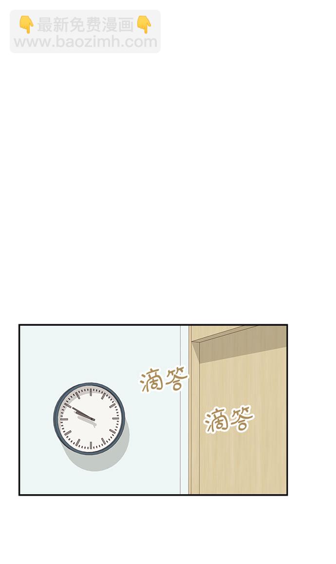 第97话39