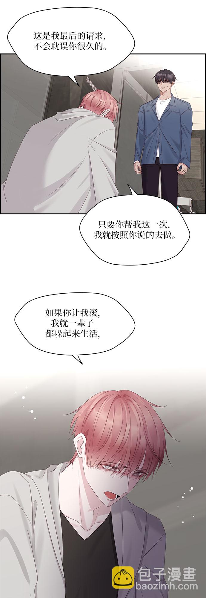 第97话4