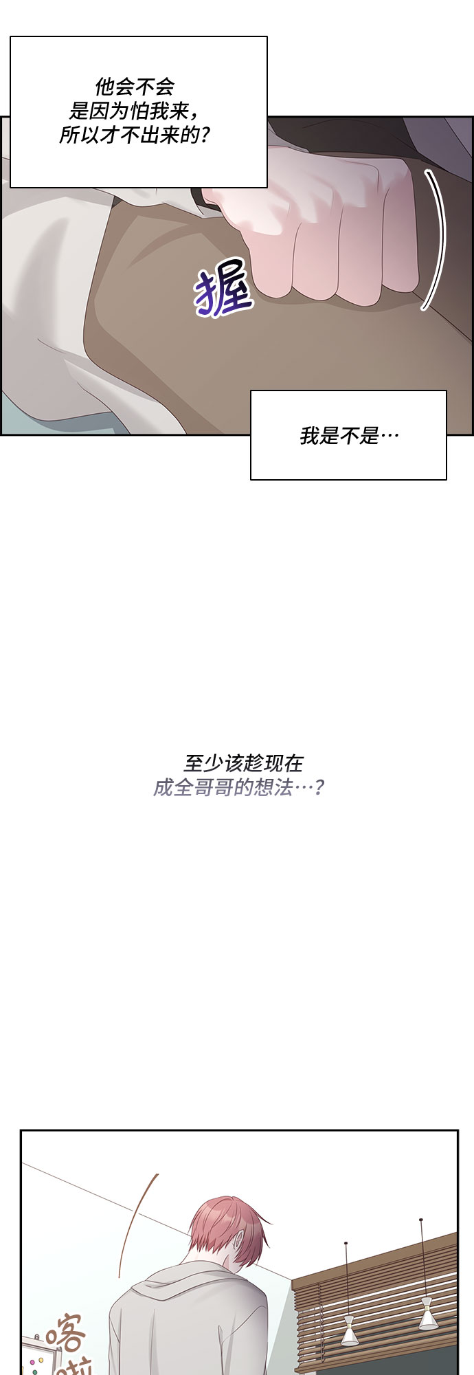 第97话43
