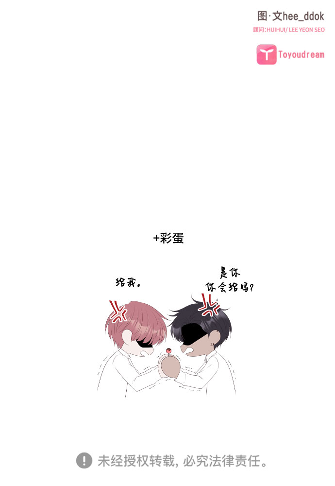 第97话47