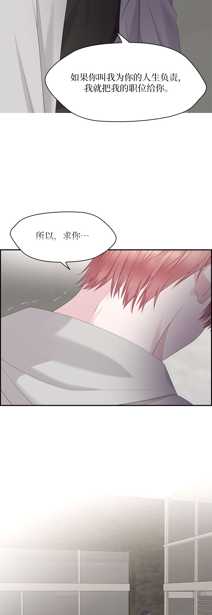 第97话5